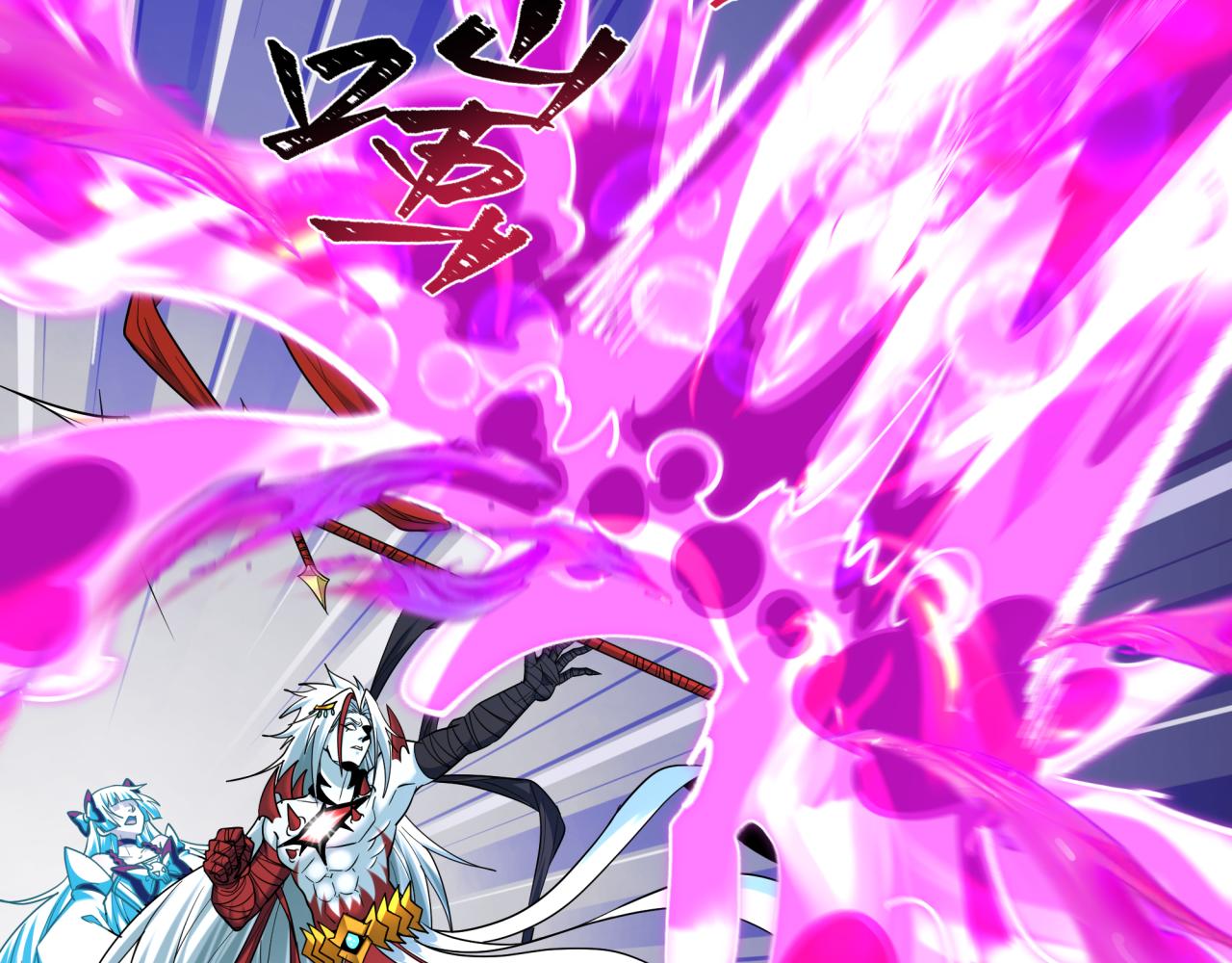 全球诡异时代 - 第563話 扶桑篇-路西法之心！(1/3) - 第14张图