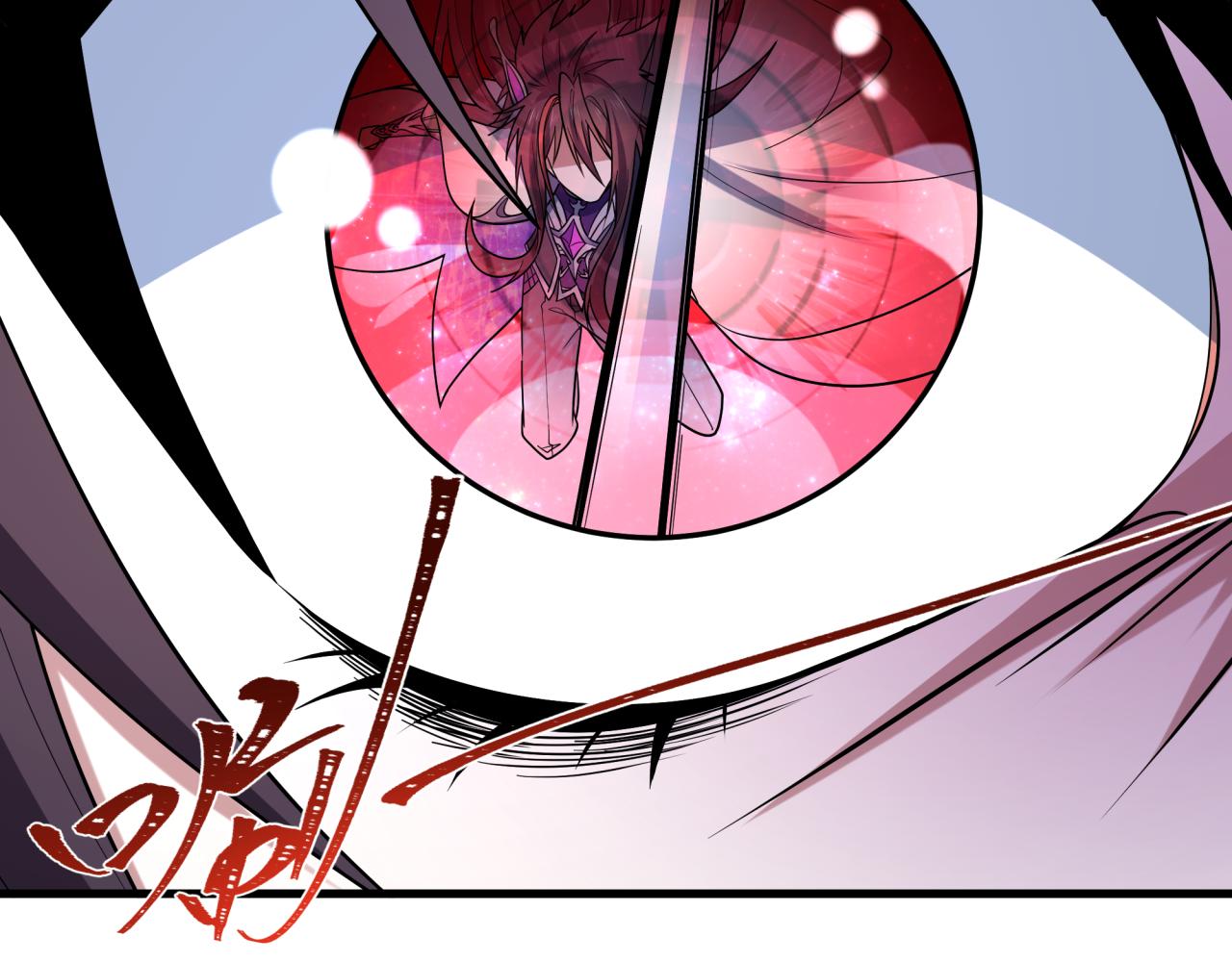 全球诡异时代 - 第563話 扶桑篇-路西法之心！(1/3) - 第20张图