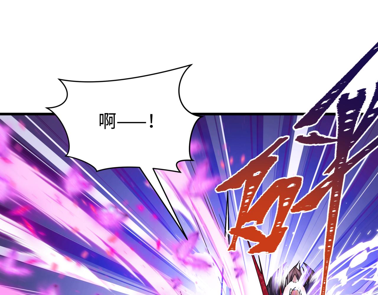 全球诡异时代 - 第563話 扶桑篇-路西法之心！(1/3) - 第21张图