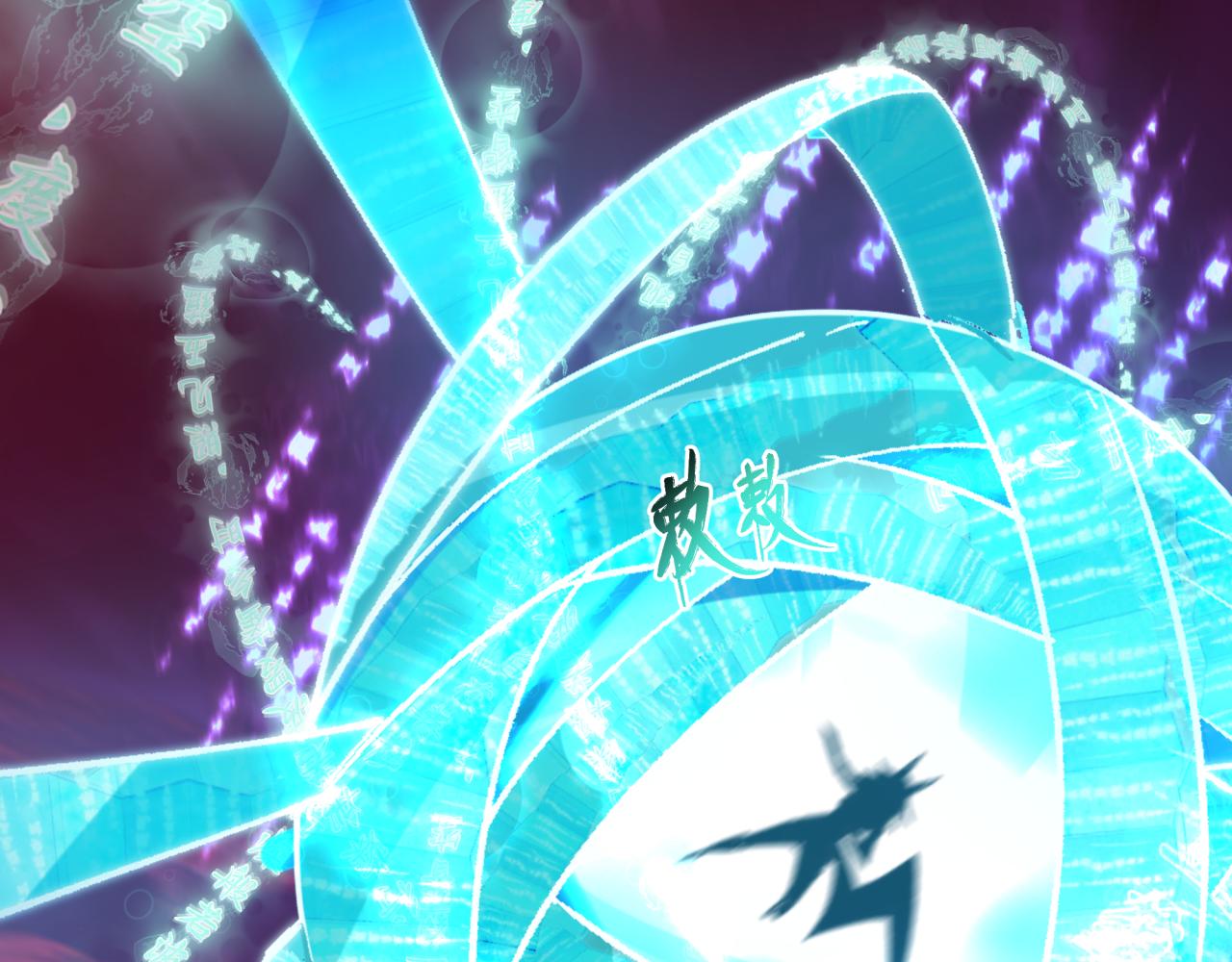 全球诡异时代 - 第563話 扶桑篇-路西法之心！(1/3) - 第29张图