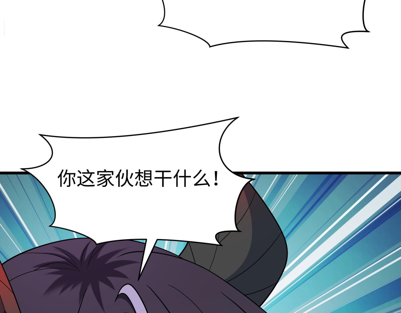 全球诡异时代 - 第563話 扶桑篇-路西法之心！(1/3) - 第38张图