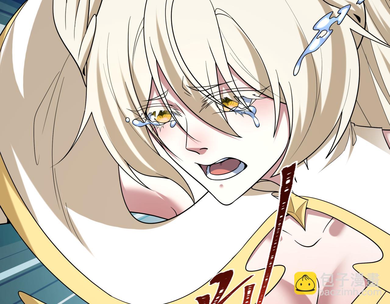 全球诡异时代 - 第563話 扶桑篇-路西法之心！(1/3) - 第42张图