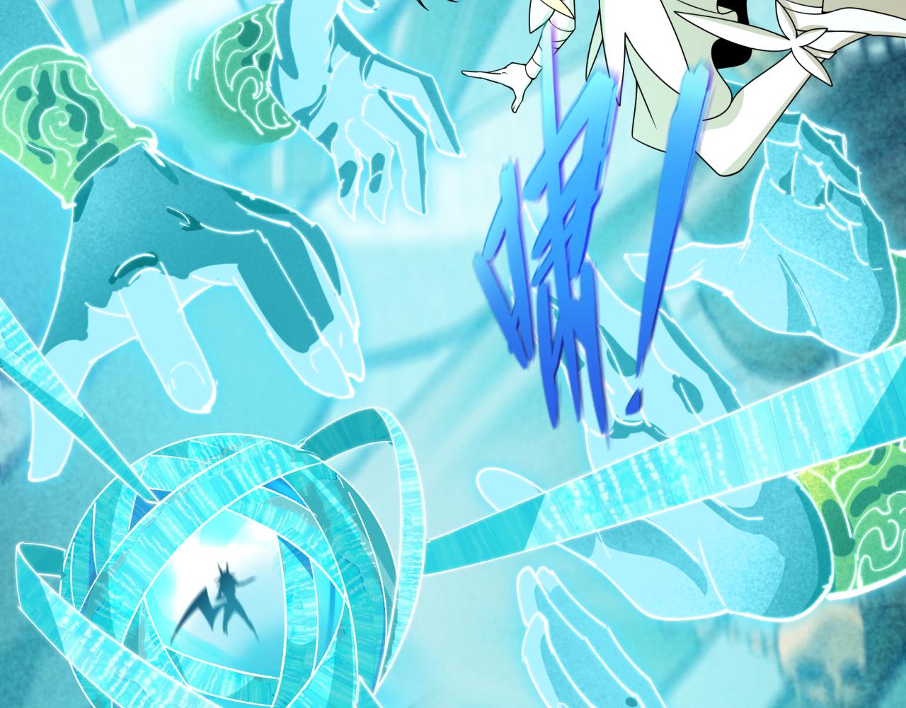 全球诡异时代 - 第563話 扶桑篇-路西法之心！(1/3) - 第46张图