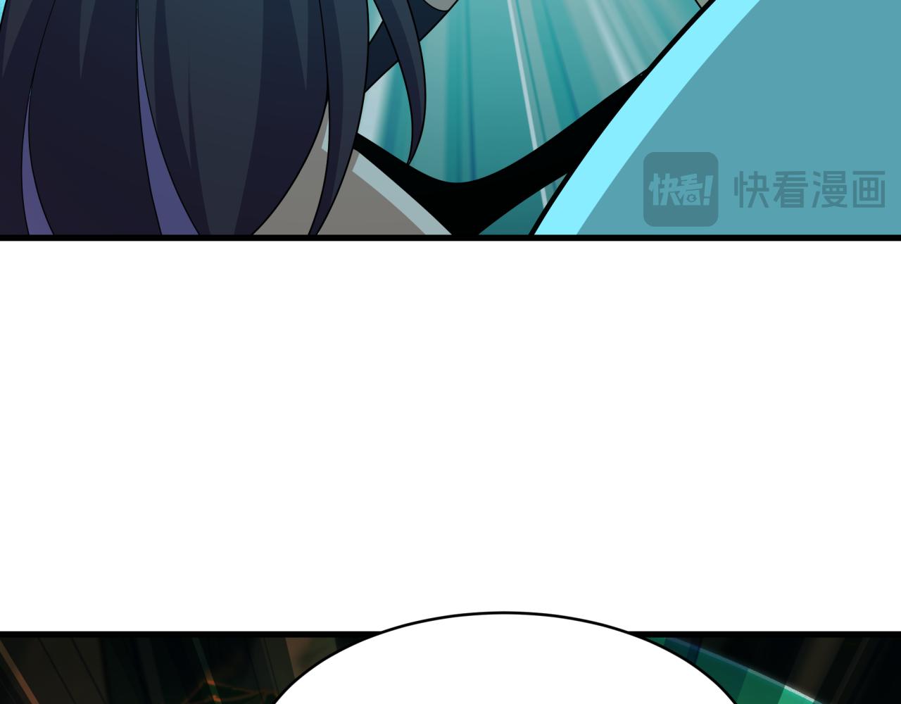 全球诡异时代 - 第563話 扶桑篇-路西法之心！(1/3) - 第49张图