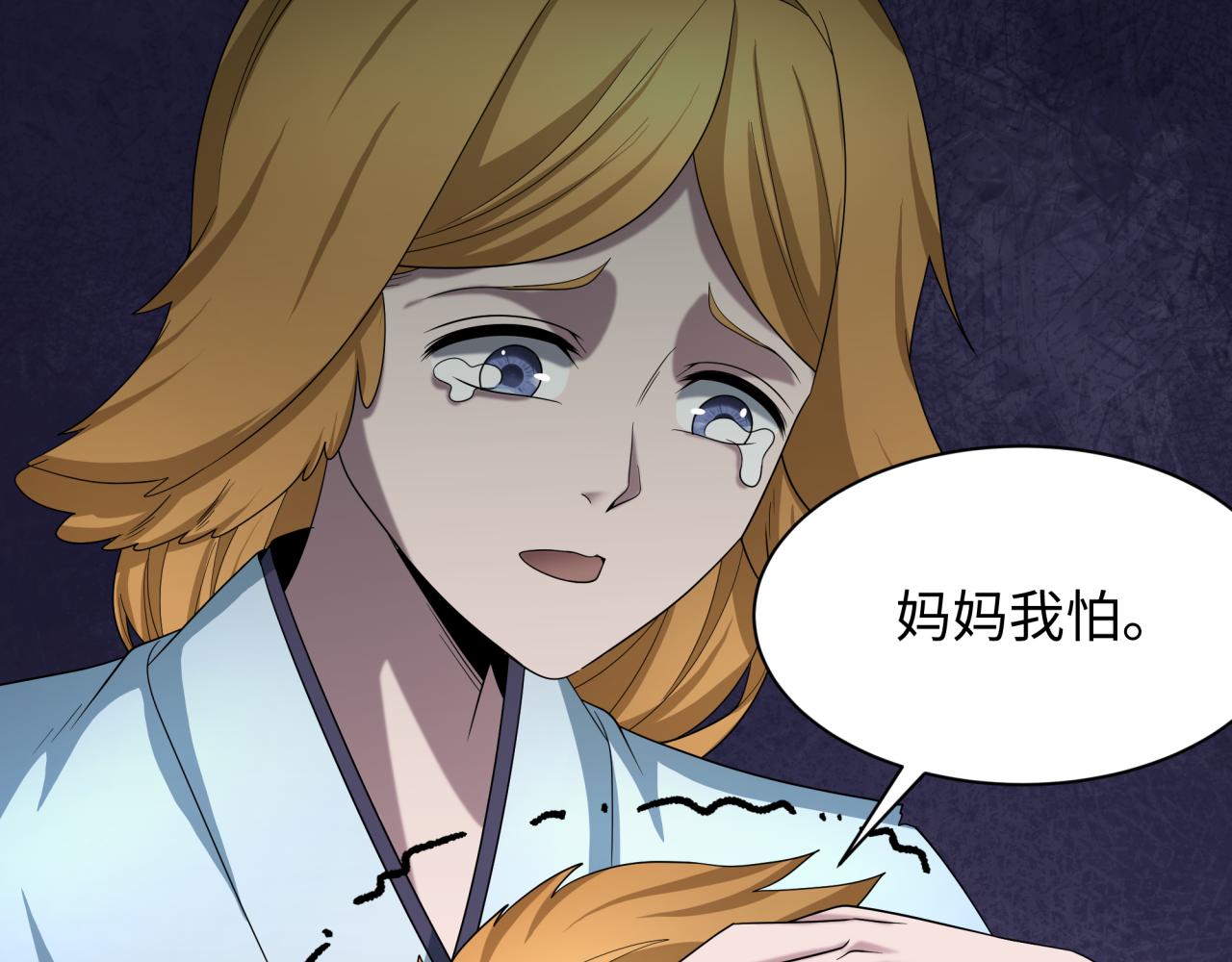 全球诡异时代 - 第565話 扶桑篇-神風部隊！(1/4) - 第15张图