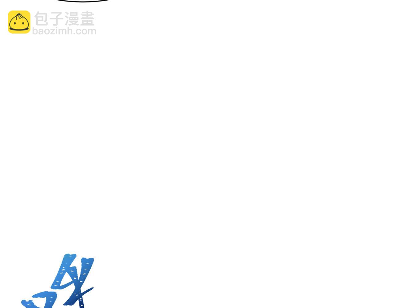 全球诡异时代 - 第565話 扶桑篇-神風部隊！(1/4) - 第17张图