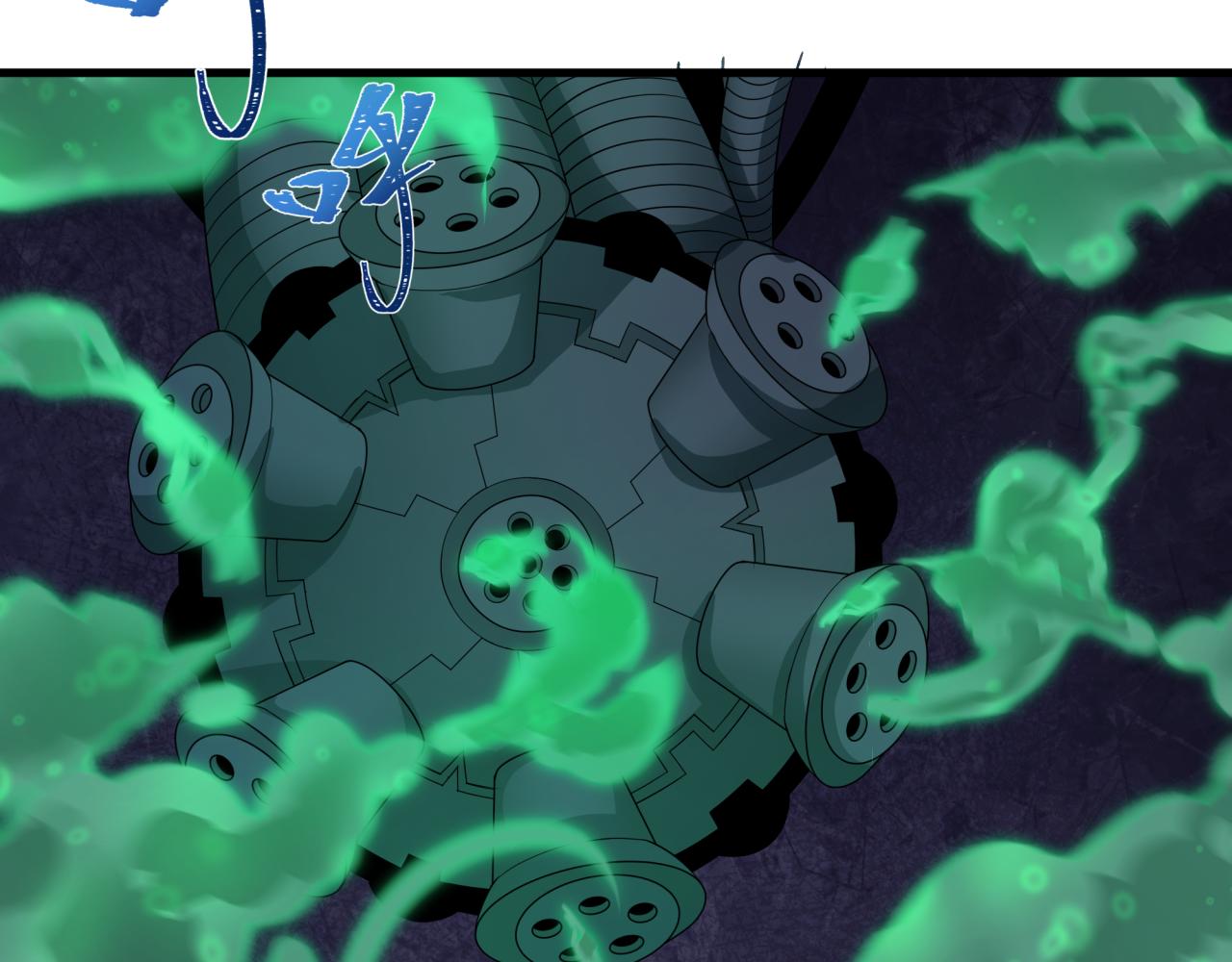 全球诡异时代 - 第565話 扶桑篇-神風部隊！(1/4) - 第18张图