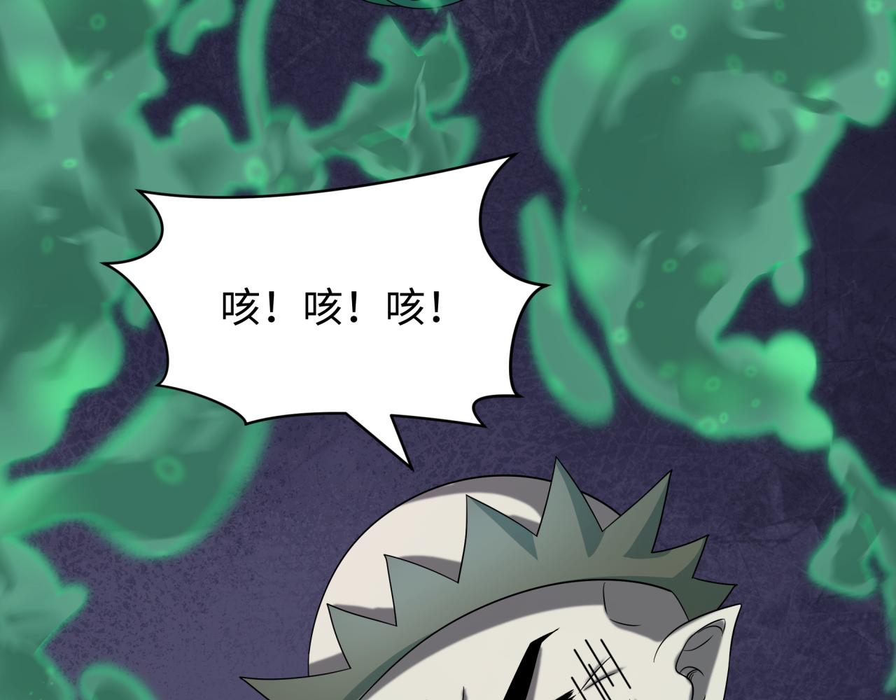 全球诡异时代 - 第565話 扶桑篇-神風部隊！(1/4) - 第19张图