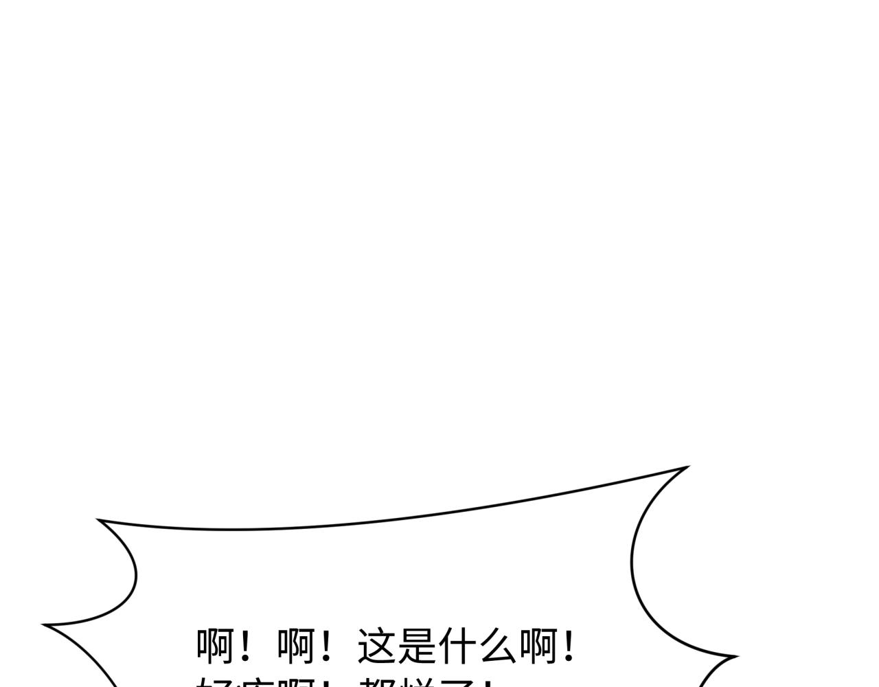 全球诡异时代 - 第565話 扶桑篇-神風部隊！(1/4) - 第21张图