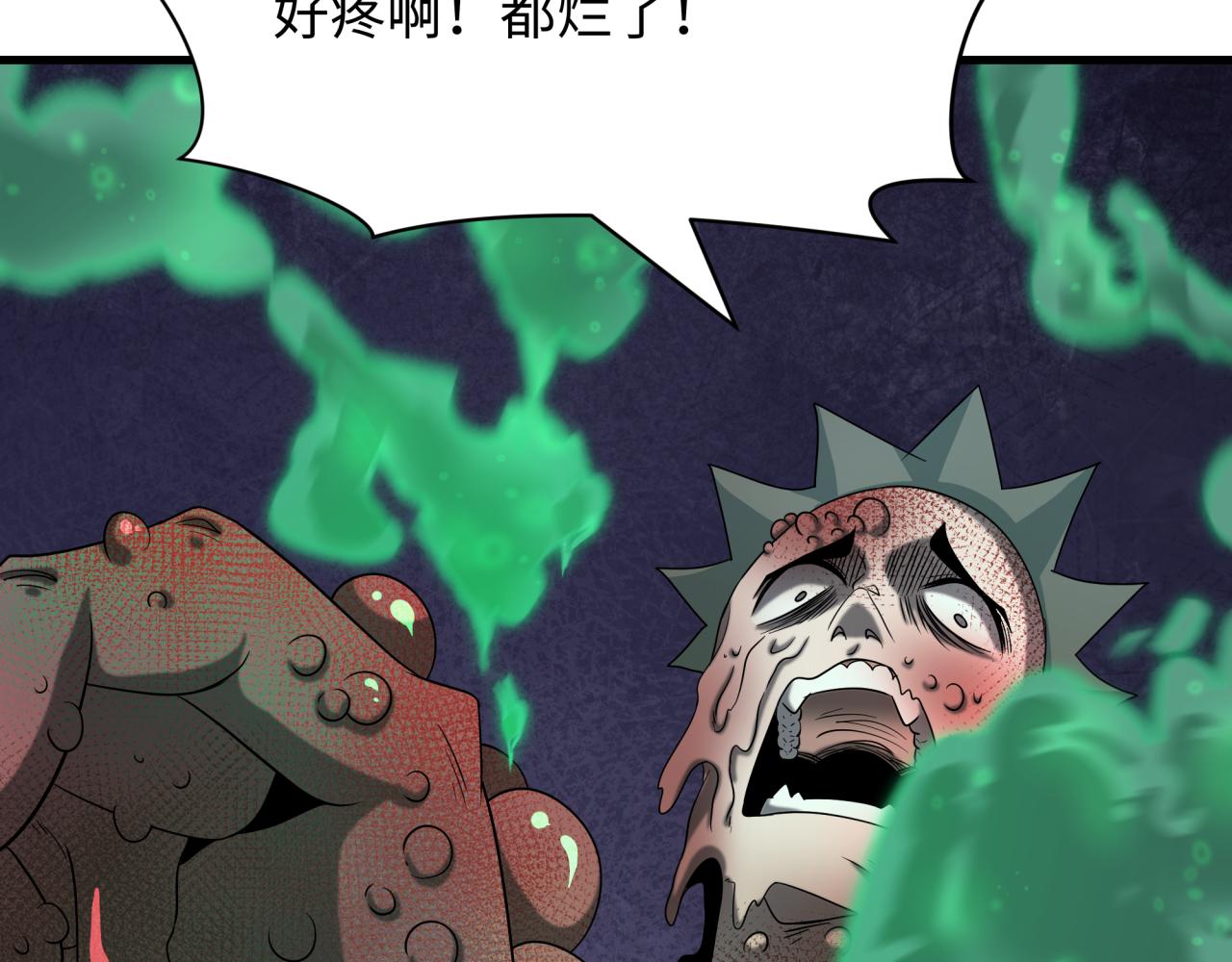 全球诡异时代 - 第565話 扶桑篇-神風部隊！(1/4) - 第22张图