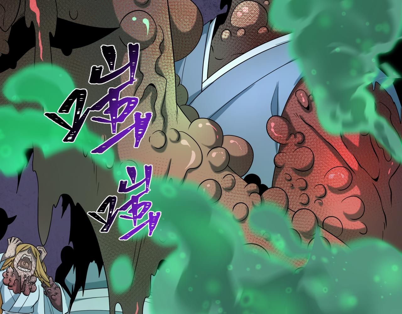 全球诡异时代 - 第565話 扶桑篇-神風部隊！(1/4) - 第23张图