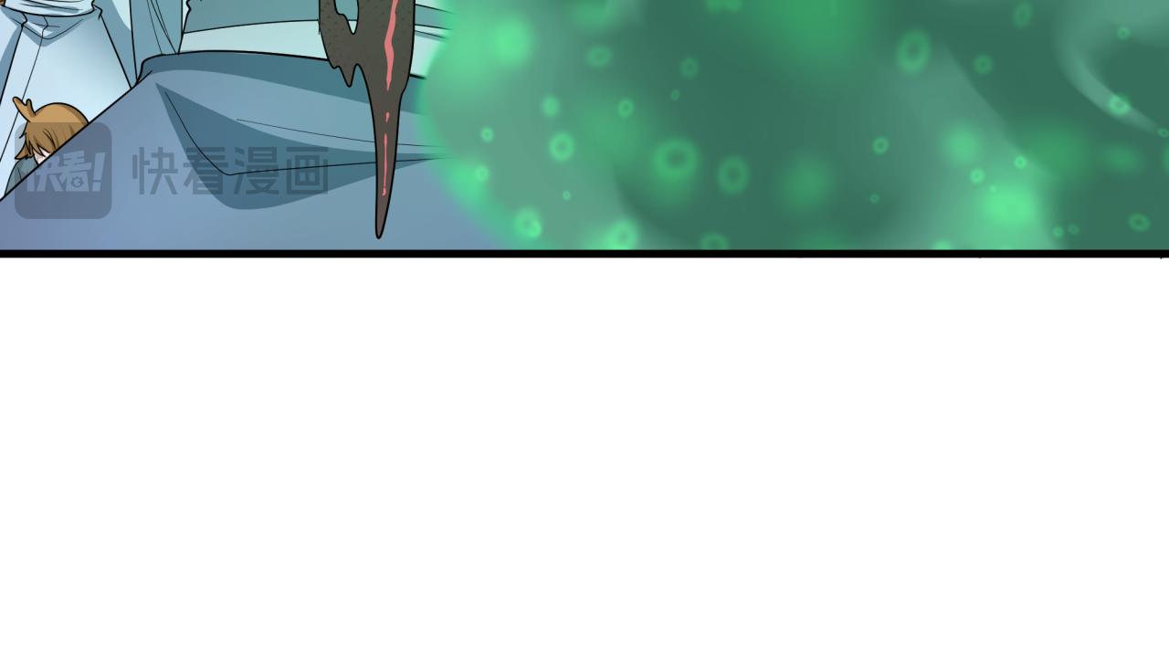 全球诡异时代 - 第565話 扶桑篇-神風部隊！(1/4) - 第24张图