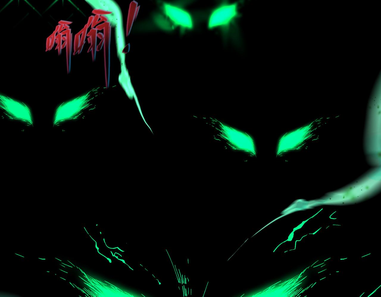 全球诡异时代 - 第565話 扶桑篇-神風部隊！(1/4) - 第37张图