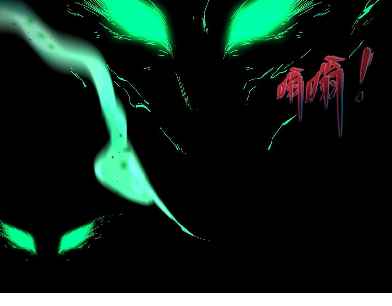 全球诡异时代 - 第565話 扶桑篇-神風部隊！(1/4) - 第38张图