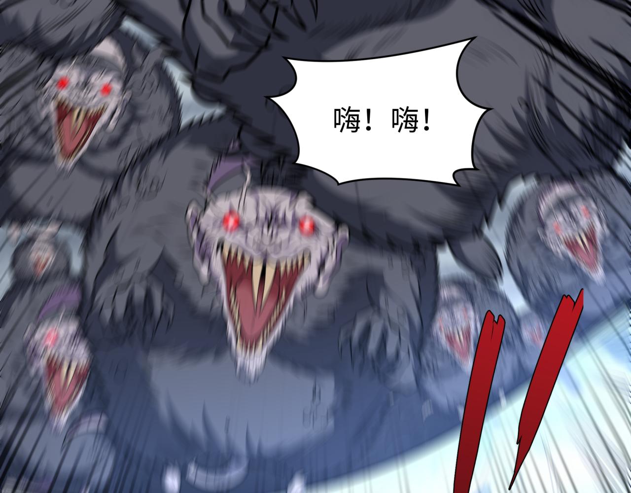 全球诡异时代 - 第565話 扶桑篇-神風部隊！(1/4) - 第42张图