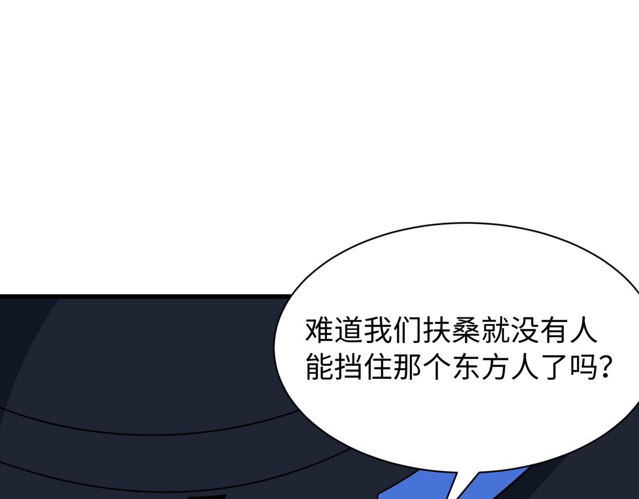 全球诡异时代 - 第565話 扶桑篇-神風部隊！(1/4) - 第49张图