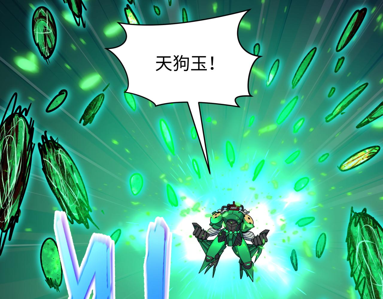 全球诡异时代 - 第567話 扶桑篇-隨心鐵桿兵！(1/4) - 第10张图