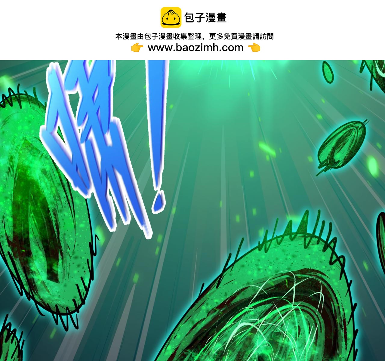 全球诡异时代 - 第567話 扶桑篇-隨心鐵桿兵！(1/4) - 第11张图