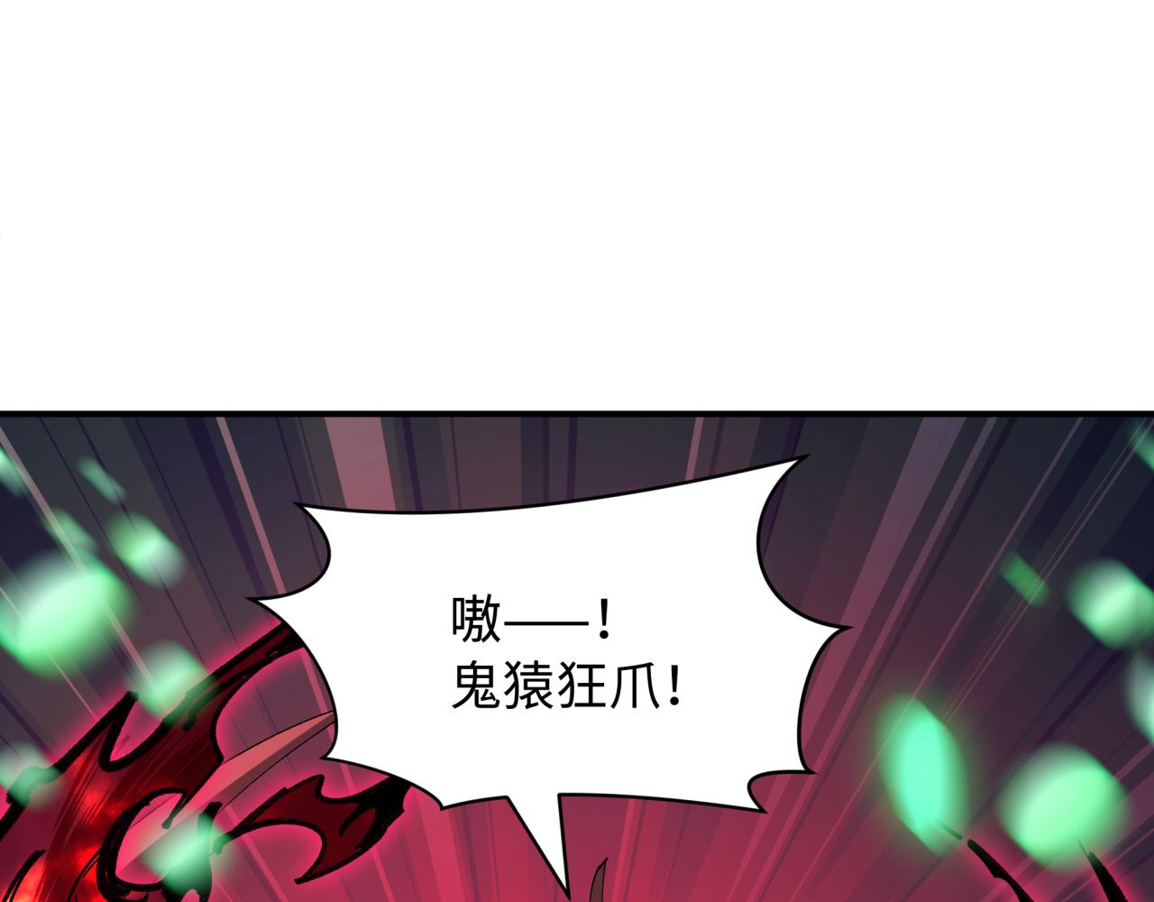 全球诡异时代 - 第567話 扶桑篇-隨心鐵桿兵！(1/4) - 第13张图