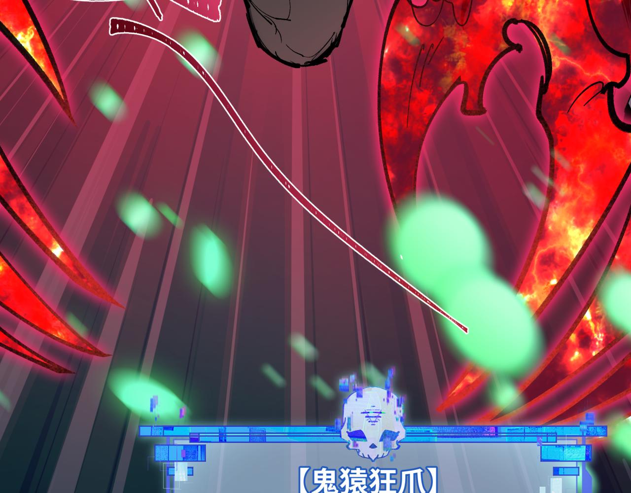 全球诡异时代 - 第567話 扶桑篇-隨心鐵桿兵！(1/4) - 第15张图