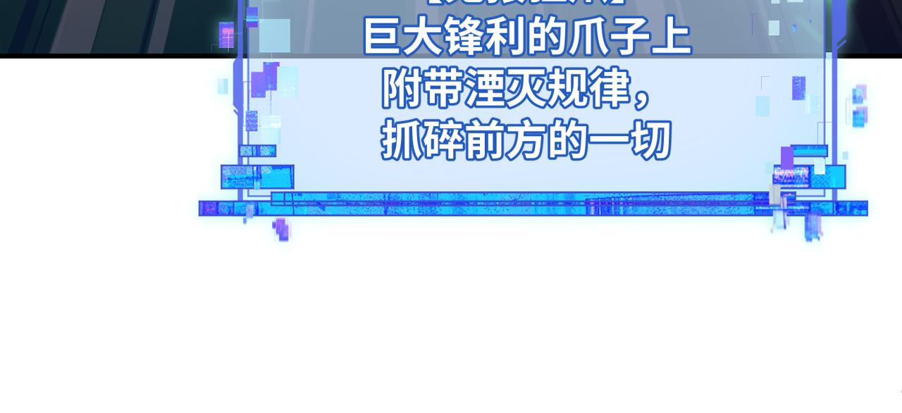 全球诡异时代 - 第567話 扶桑篇-隨心鐵桿兵！(1/4) - 第16张图