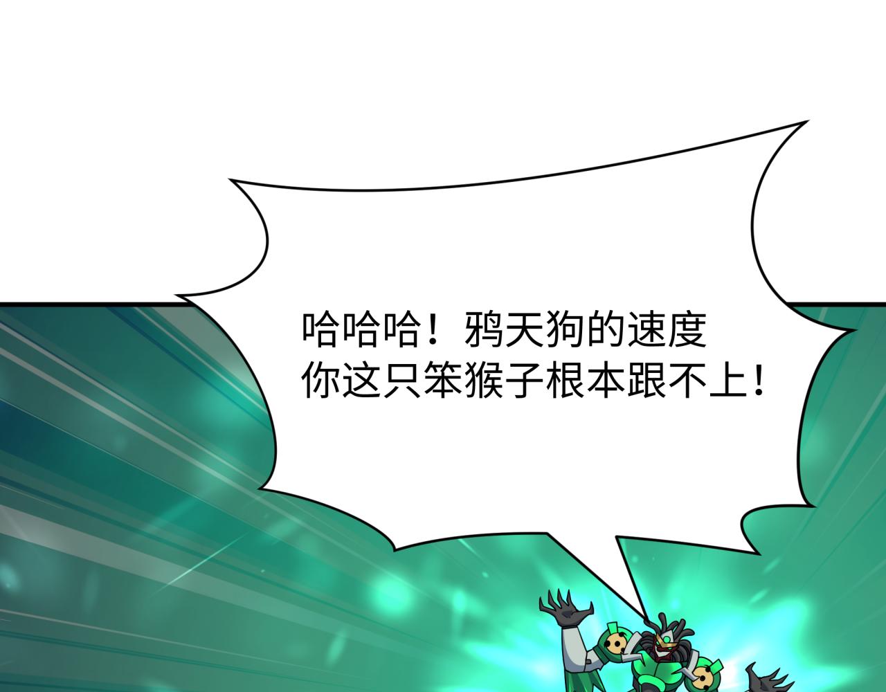 全球诡异时代 - 第567話 扶桑篇-隨心鐵桿兵！(1/4) - 第17张图