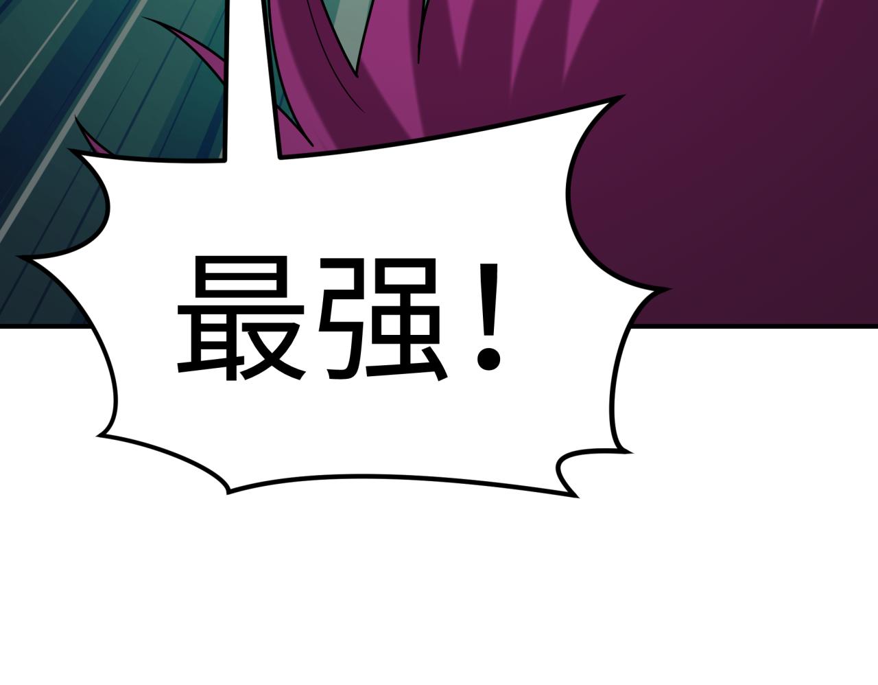 全球诡异时代 - 第567話 扶桑篇-隨心鐵桿兵！(1/4) - 第28张图