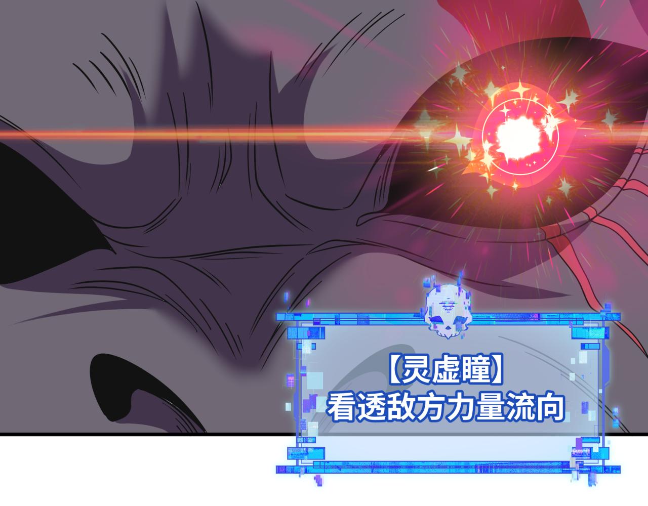 全球诡异时代 - 第567話 扶桑篇-隨心鐵桿兵！(1/4) - 第30张图