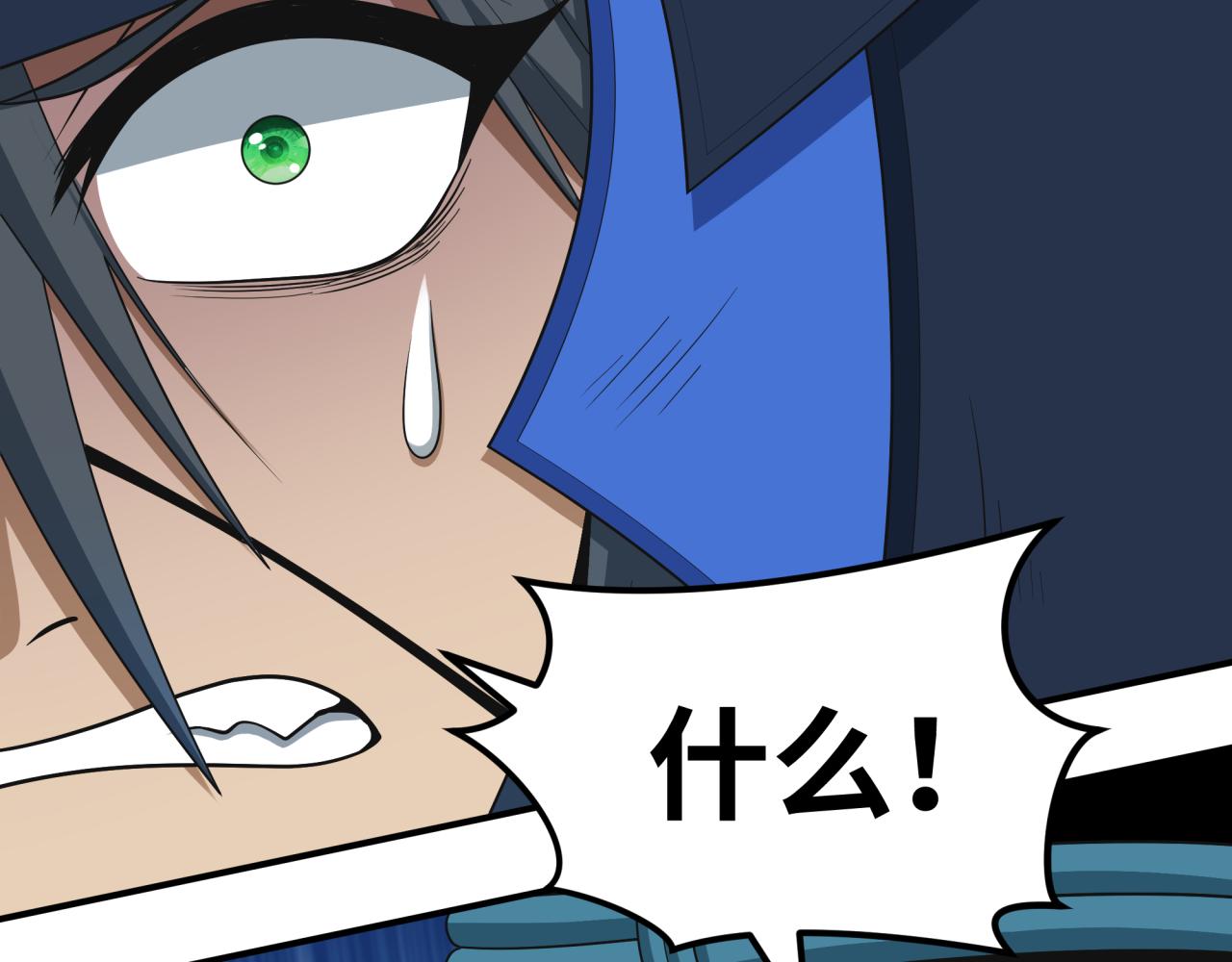 全球诡异时代 - 第567話 扶桑篇-隨心鐵桿兵！(1/4) - 第36张图