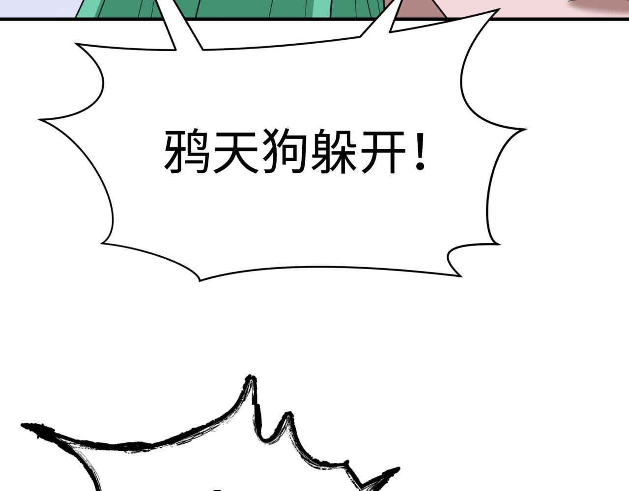 全球诡异时代 - 第567話 扶桑篇-隨心鐵桿兵！(1/4) - 第38张图