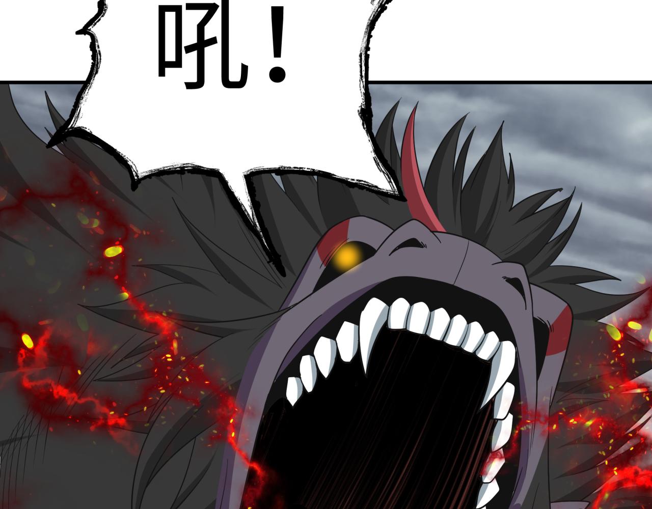 全球诡异时代 - 第567話 扶桑篇-隨心鐵桿兵！(1/4) - 第39张图