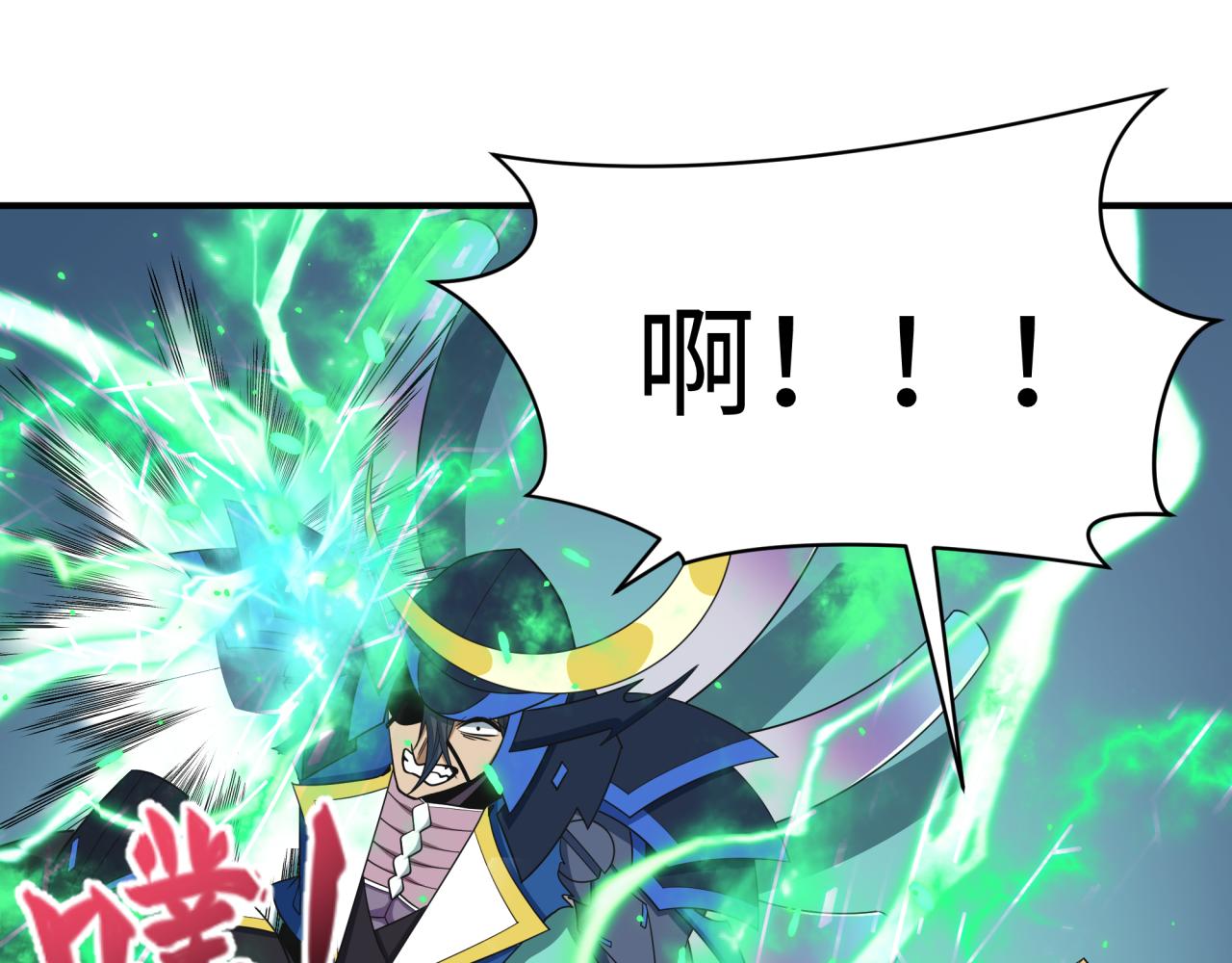 全球诡异时代 - 第567話 扶桑篇-隨心鐵桿兵！(1/4) - 第46张图