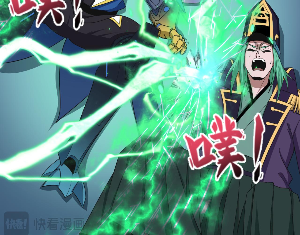 全球诡异时代 - 第567話 扶桑篇-隨心鐵桿兵！(1/4) - 第47张图