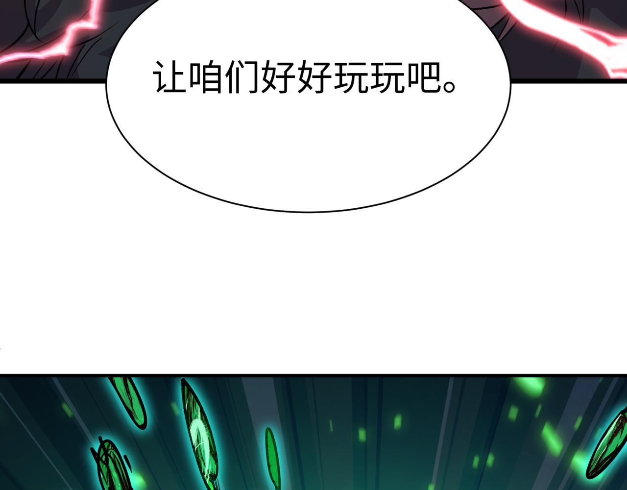 全球诡异时代 - 第567話 扶桑篇-隨心鐵桿兵！(1/4) - 第9张图