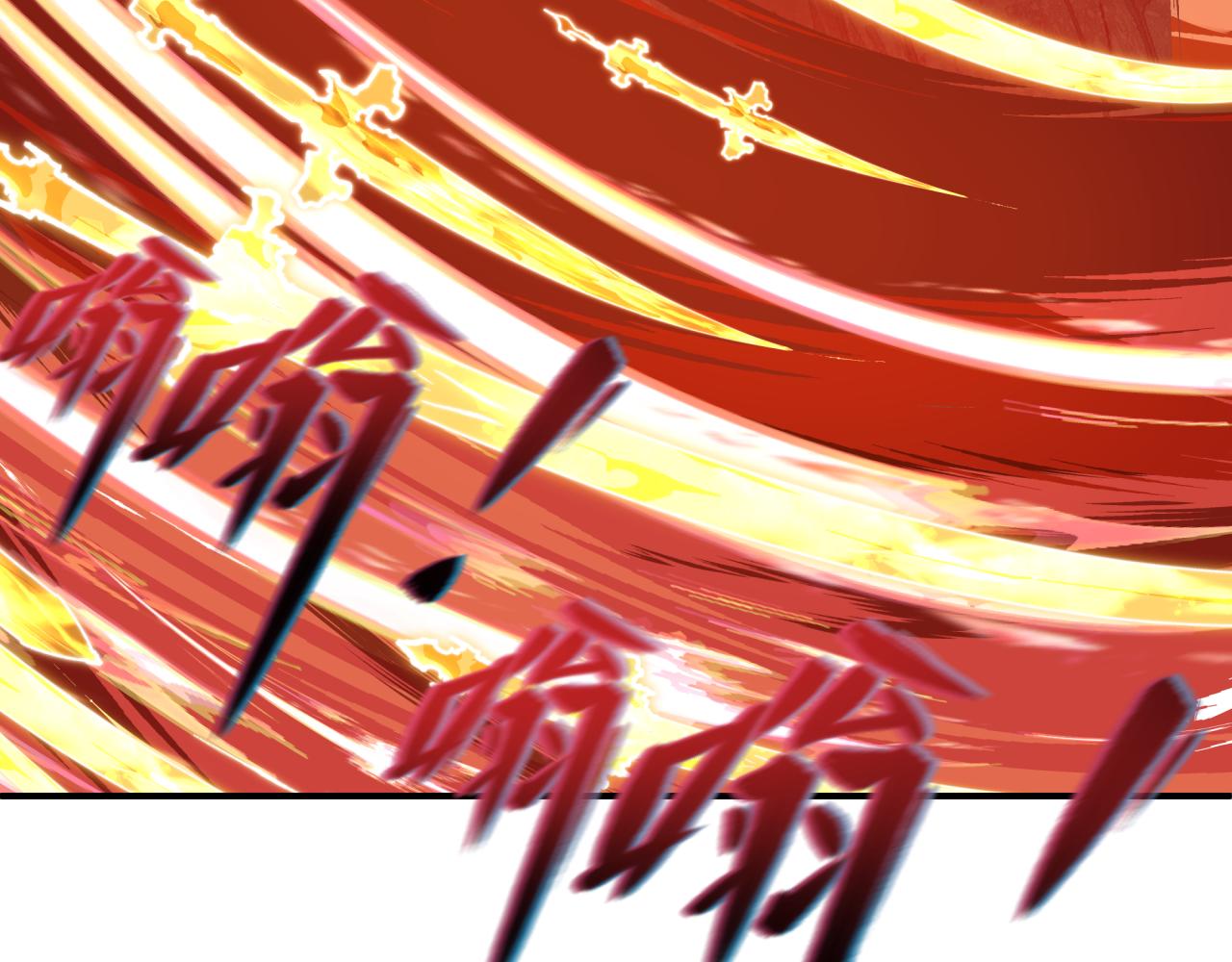 全球诡异时代 - 第569話 扶桑篇-執劍人考驗！(1/4) - 第11张图