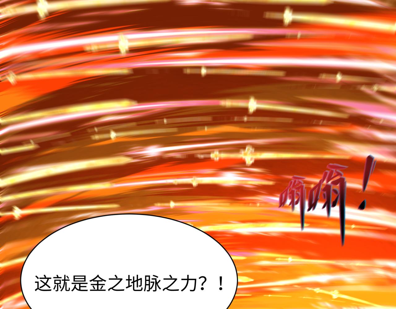 全球诡异时代 - 第569話 扶桑篇-執劍人考驗！(1/4) - 第13张图