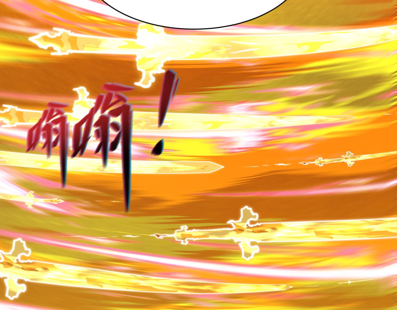 全球诡异时代 - 第569話 扶桑篇-執劍人考驗！(1/4) - 第15张图