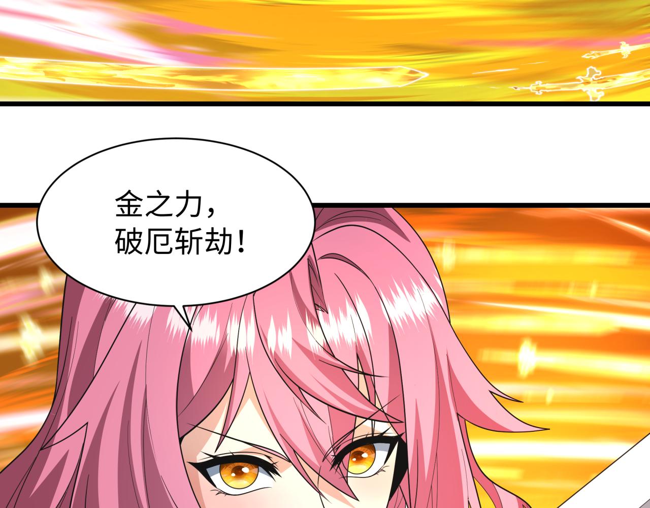 全球诡异时代 - 第569話 扶桑篇-執劍人考驗！(1/4) - 第16张图