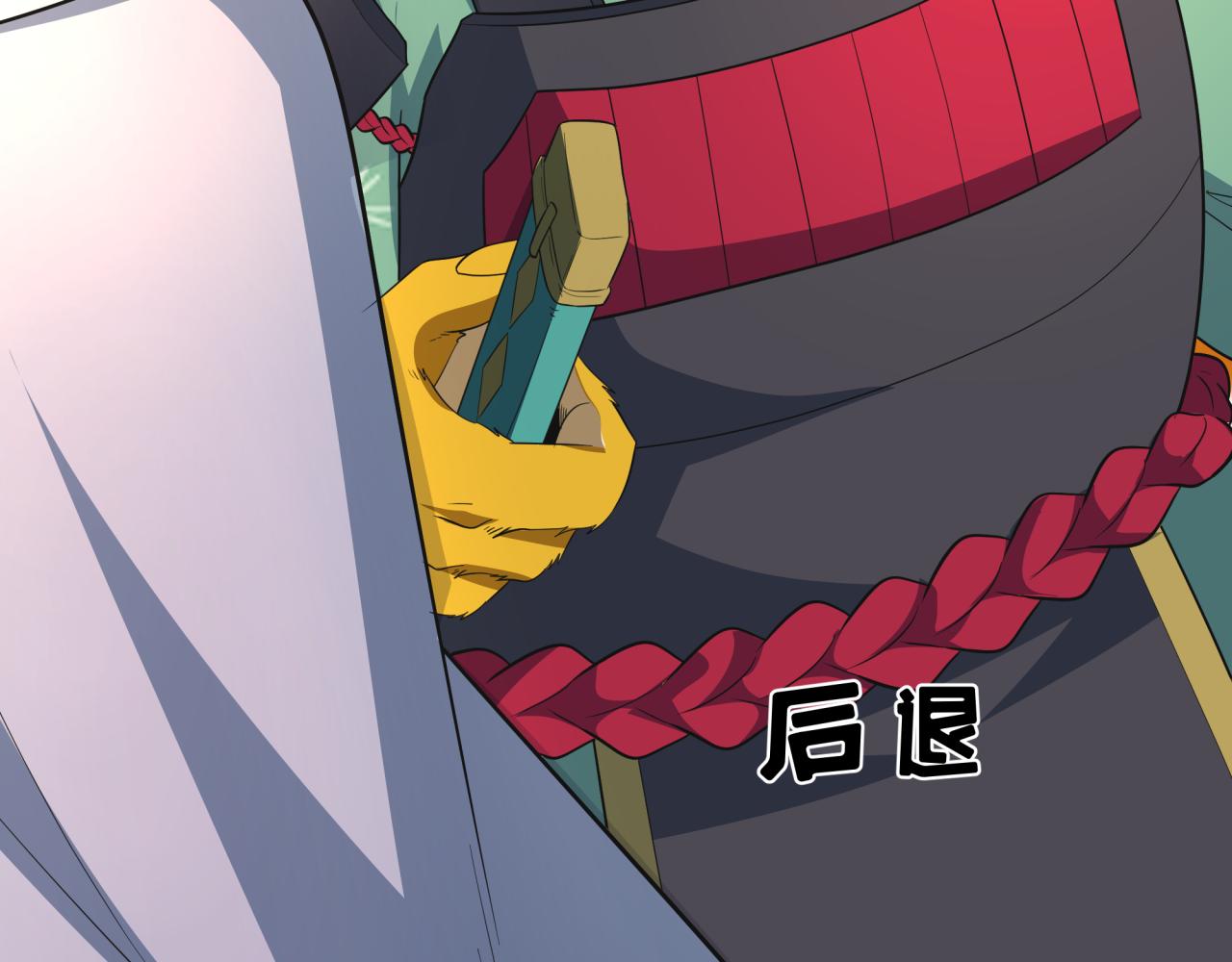 全球诡异时代 - 第569話 扶桑篇-執劍人考驗！(1/4) - 第22张图