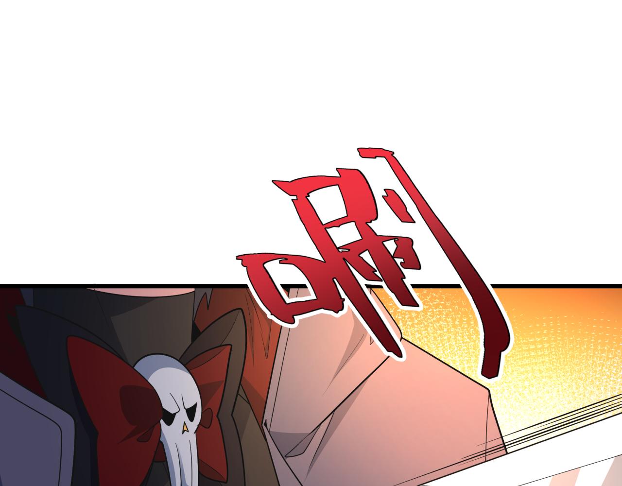 全球诡异时代 - 第569話 扶桑篇-執劍人考驗！(1/4) - 第26张图