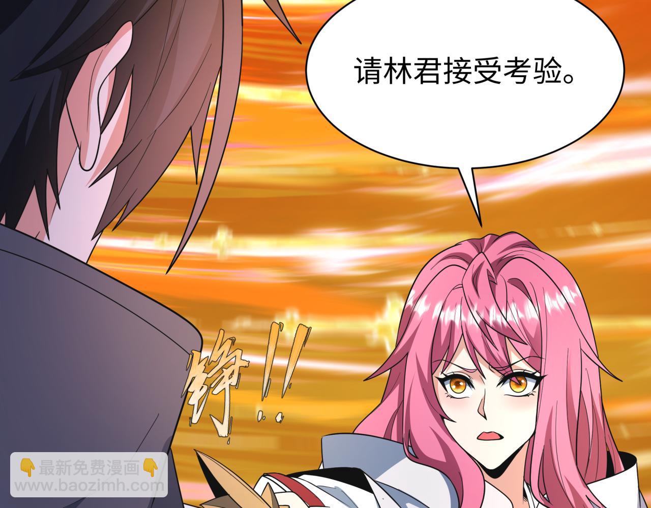 全球诡异时代 - 第569話 扶桑篇-執劍人考驗！(1/4) - 第29张图