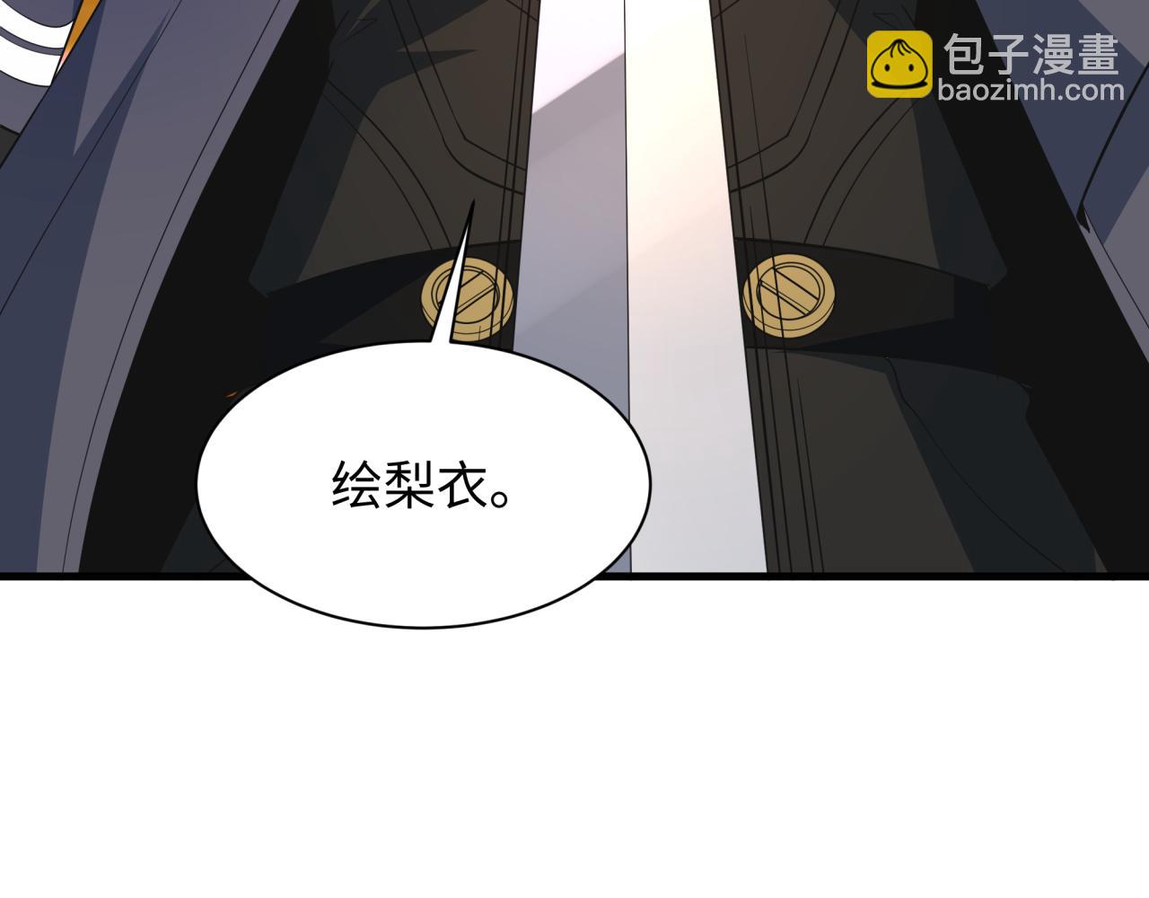 全球诡异时代 - 第569話 扶桑篇-執劍人考驗！(1/4) - 第38张图