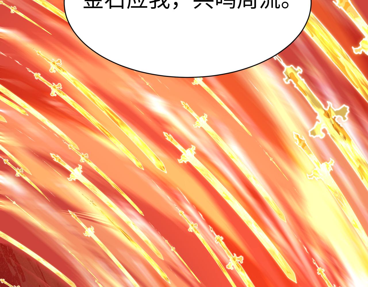 全球诡异时代 - 第569話 扶桑篇-執劍人考驗！(1/4) - 第7张图