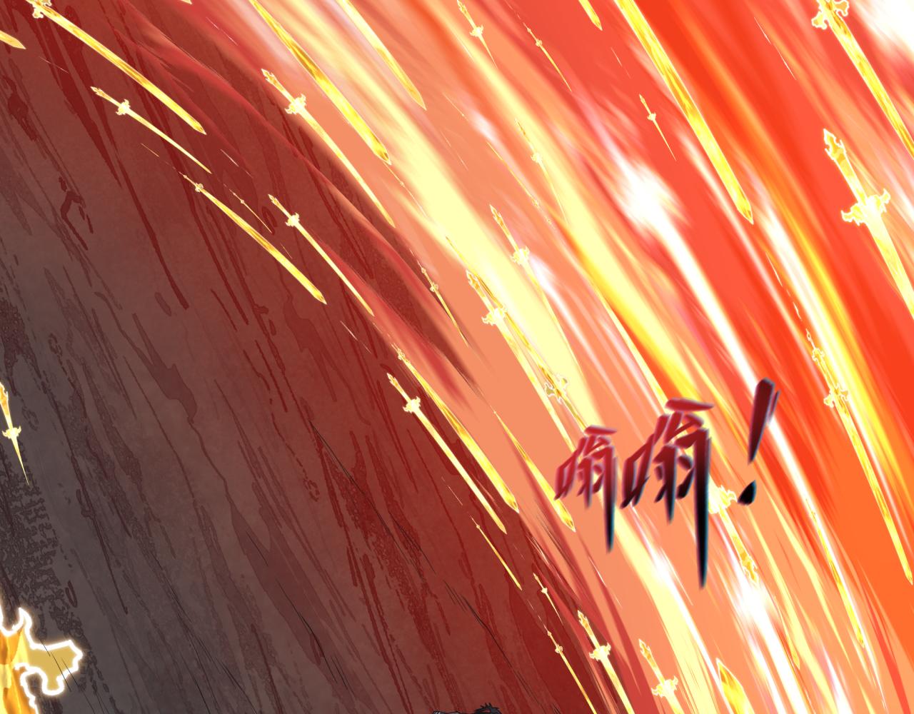 全球诡异时代 - 第569話 扶桑篇-執劍人考驗！(1/4) - 第8张图