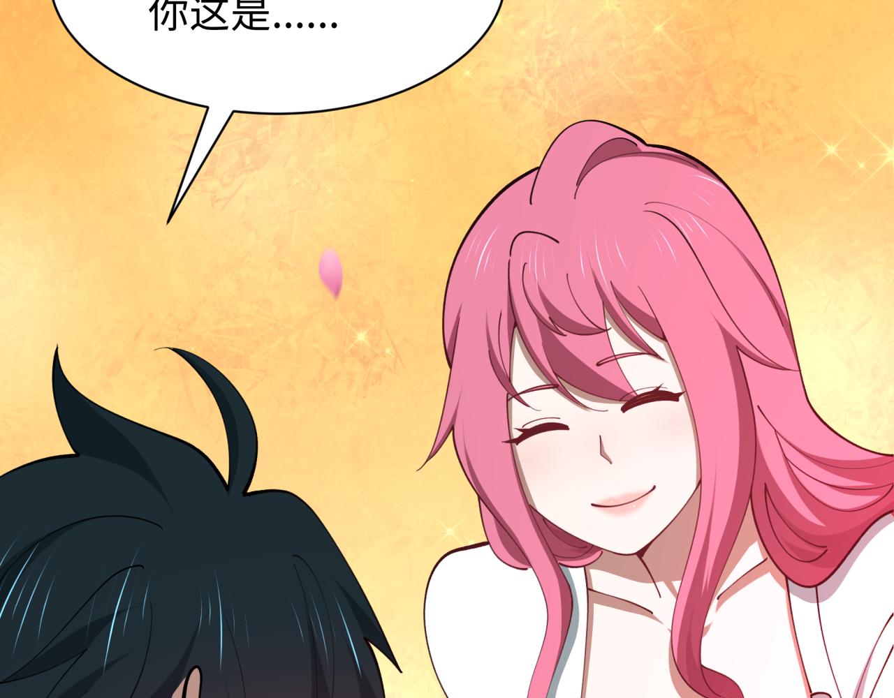 全球诡异时代 - 第571話 扶桑篇——特殊的晉級！(1/4) - 第16张图