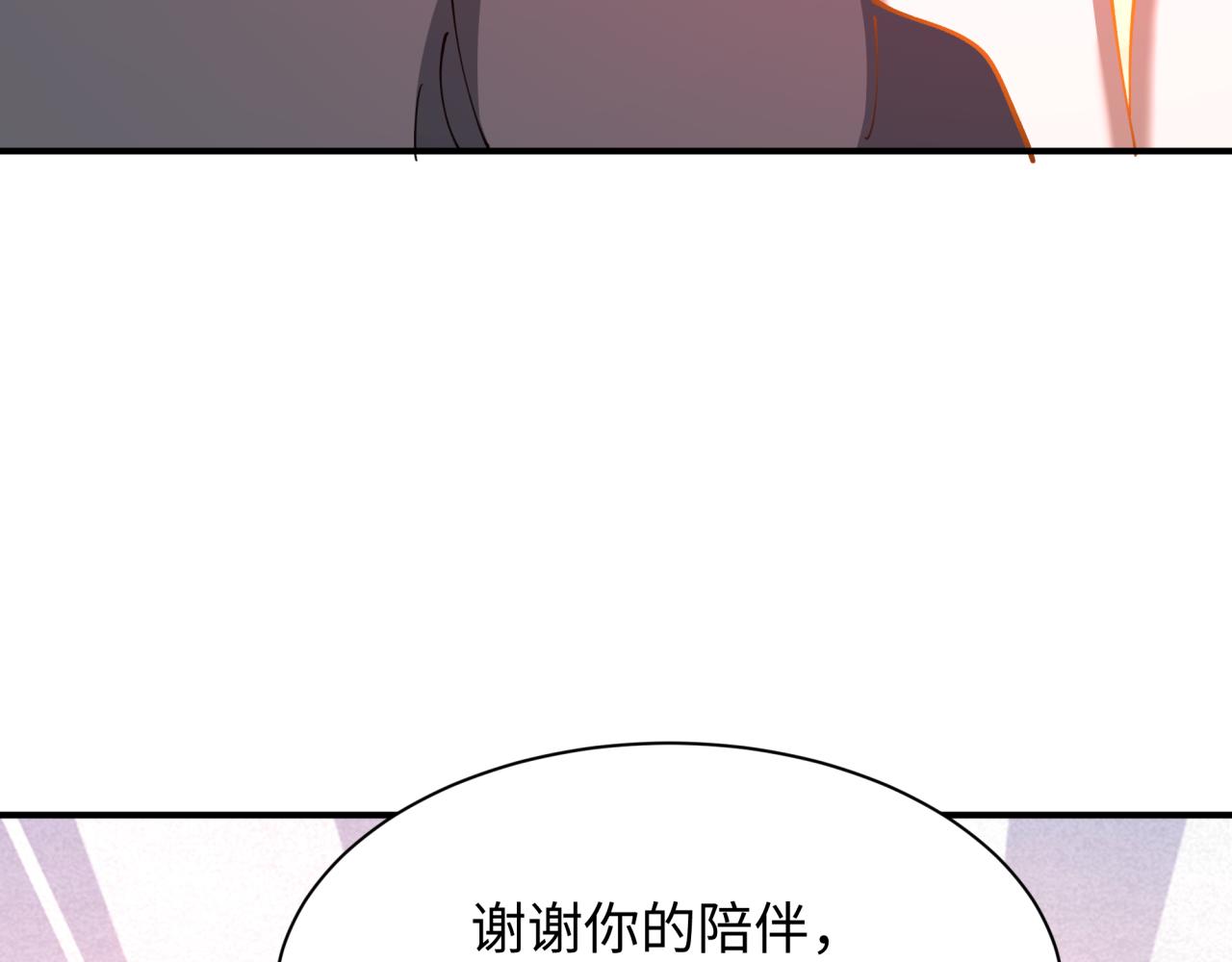 全球诡异时代 - 第571話 扶桑篇——特殊的晉級！(1/4) - 第18张图