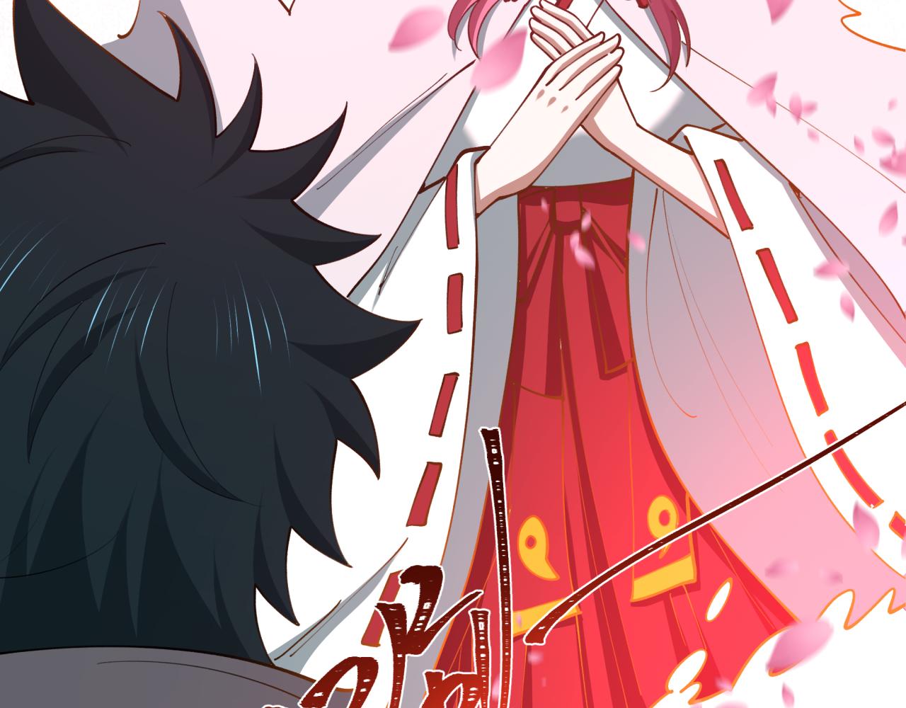 全球诡异时代 - 第571話 扶桑篇——特殊的晉級！(1/4) - 第20张图