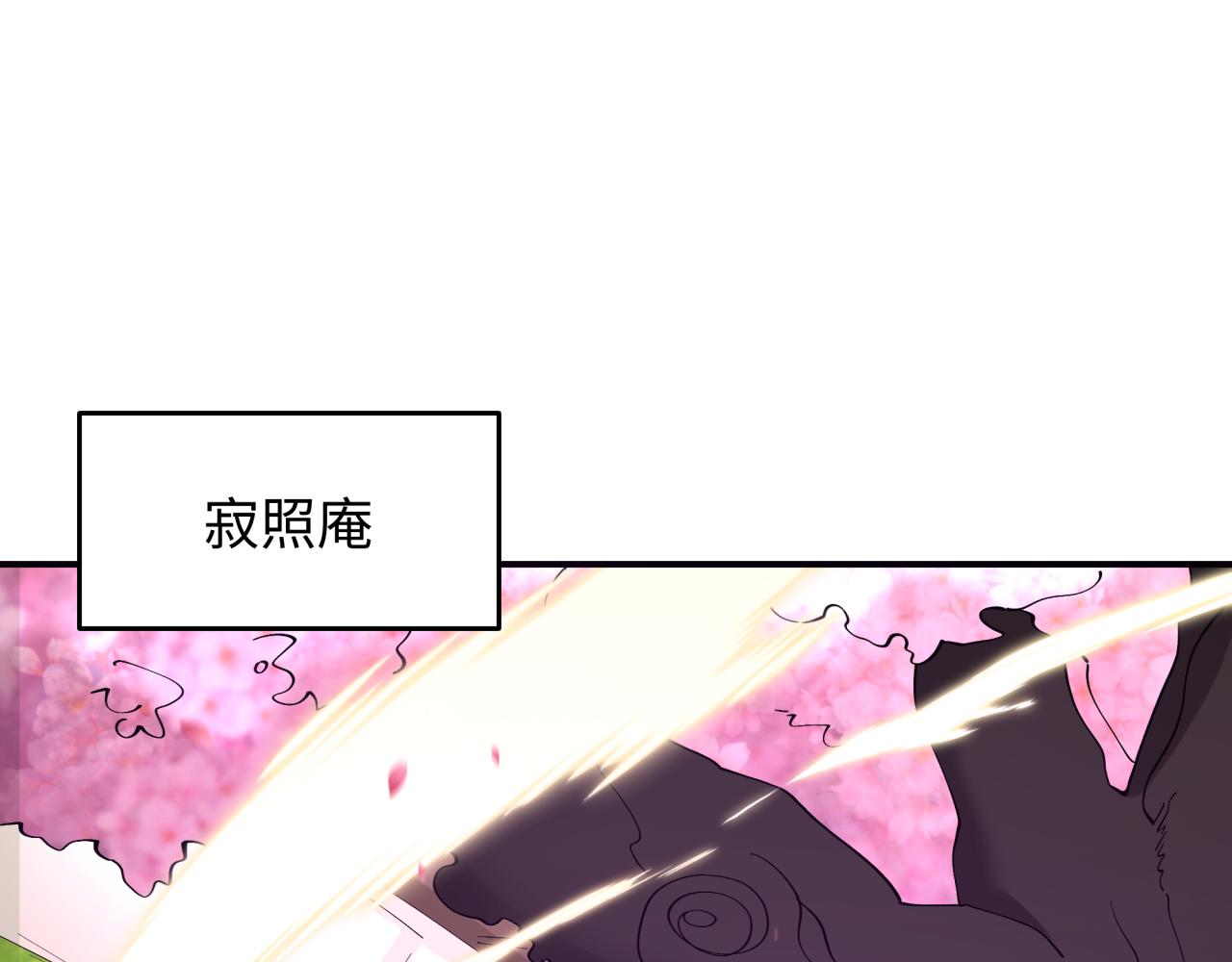 全球诡异时代 - 第571話 扶桑篇——特殊的晉級！(1/4) - 第24张图