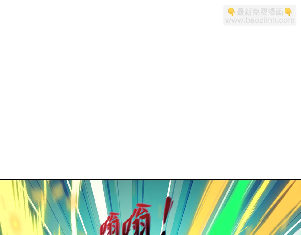 全球诡异时代 - 第571話 扶桑篇——特殊的晉級！(1/4) - 第31张图