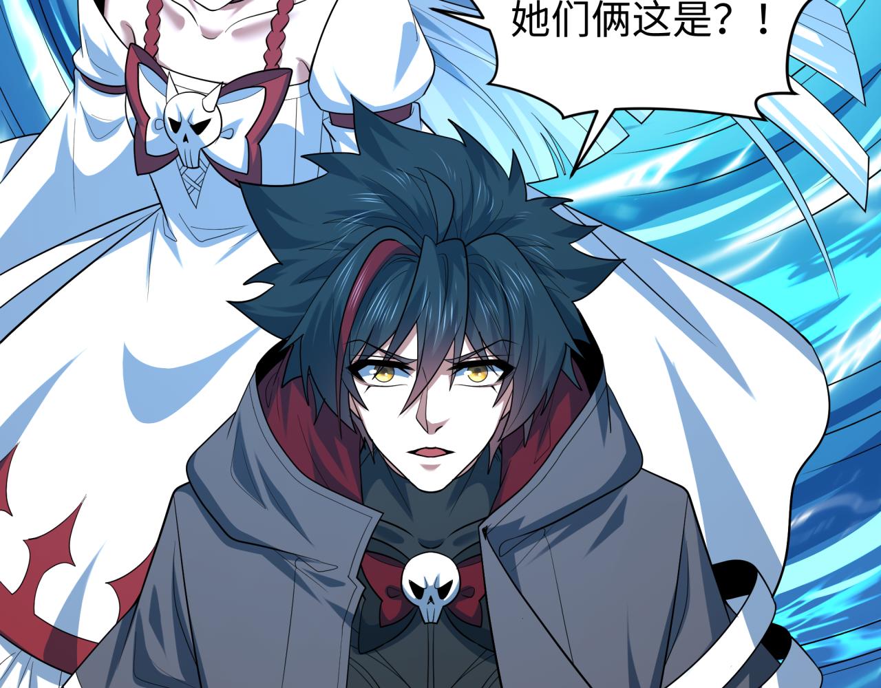 全球诡异时代 - 第571話 扶桑篇——特殊的晉級！(1/4) - 第47张图